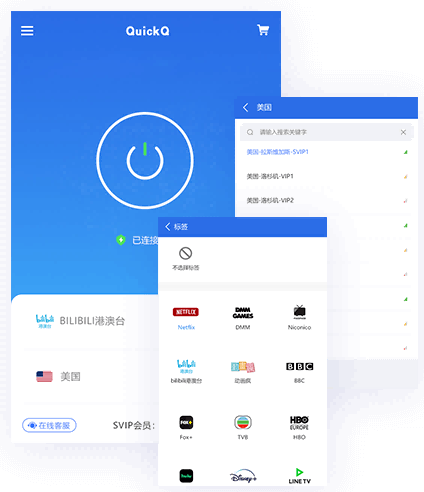 为什么我的QuickQ账号在更换手机后提示“设备数已达上限”？